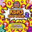 Квиз "Всё обо всём-2" (ЛАЙТ)
