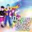 Джаст Дэнс версия 2026 - Танцевальный батл.