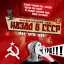 Квиз "Назад в СССР" (6 раундов + допы)