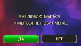 Хит Его Знает