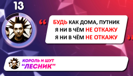 "ГЛАГОЛИУС 2.0"
