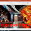 КОРПОИНТУИЦИЯ