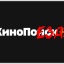 ДЕНЬ ЖЕЛЕЗНОДОРОЖНИКОВ. КИНИПОЕЗД