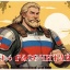 ФЕВРОМАРТ. НА 1-6 РАССЧИТАЙСЬ!