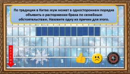 Поле чудес