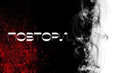 ФОТО ЧЕК ПОВТОРИ. НА ВСЕ СЛУЧАИ ЖИЗНИ... М, Ж, М и Ж, М и Ж парный....