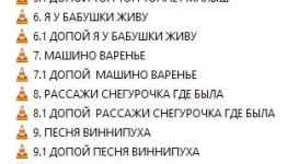 ДЕНЬ УЧИТЕЛЯ, ВОСПИТАТЕЛЯ. ДЕТСКИЕ ПЕСНИ ПЕРЕПЕТЫ ИИ.