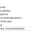 ДЕНЬ ЖЕЛЕЗНОДОРОЖНИКОВ 2026. ТАНЦУЙ ДУША МЖ БАТЛ