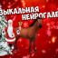 музыкальная нейрогалерея