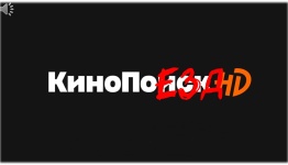 ДЕНЬ ЖЕЛЕЗНОДОРОЖНИКОВ. КИНИПОЕЗД