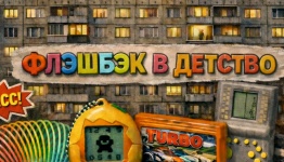 Кому за 30