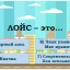 Урок русского языка