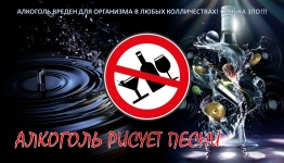 АЛК%ОГОЛЬ РИСУЕТ ПЕСНИ