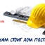 ДЕНЬ СТРОИТЕЛЯ. БЛИЦ ВИКТОРИНА....