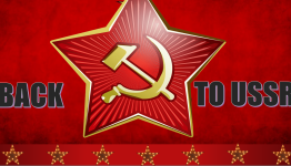 НАЗАД В СССР