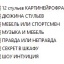 ДЕНЬ МЕБЕЛЬЩИКА 2026. ПАКЕТ ИЗ 7 ИГР
