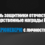 Гос награды России (Экранный конкурс на день день защитника отечества - 23 февраля)