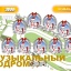 НОВЫЙ ГОД 2026. МУЗЫКАЛЬНЫЙ ИППОДРОМ