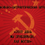Квиз День Победы