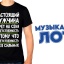 23 ФЕВРАЛЯ. МУЗЫКАЛЬНОЕ ЛОТО ДЛЯ МУЖЧИН