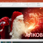 АЛКОВАЙБ