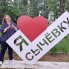 Виктория Гуринова